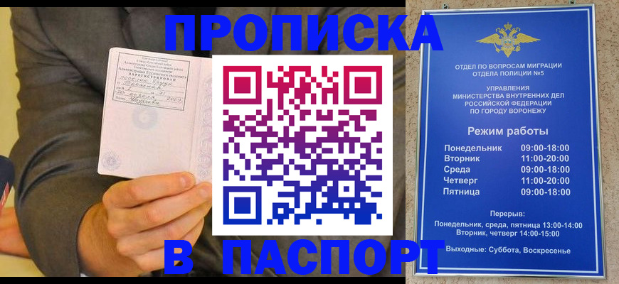 регистрация в Чапаевске