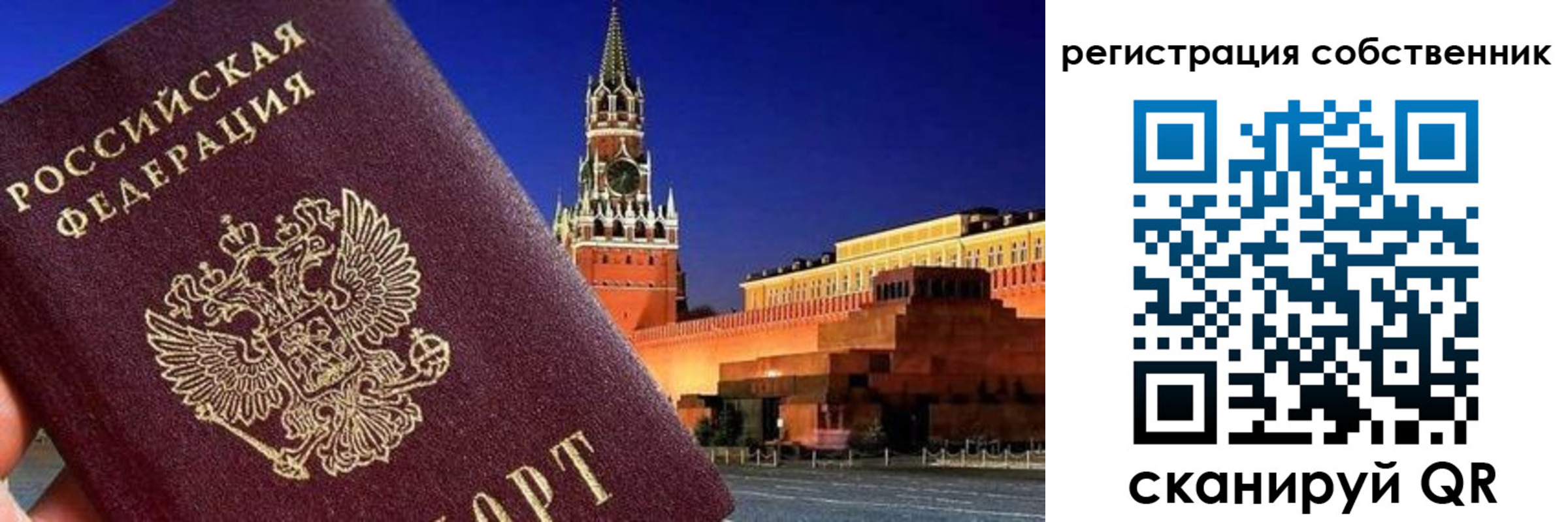 пропишу в квартире в Чапаевске