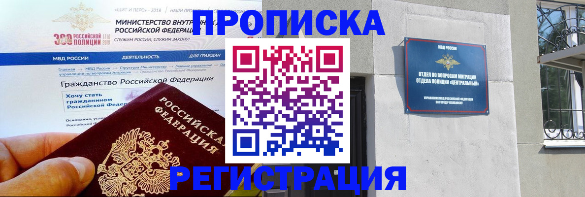 форма 3 в Чапаевске